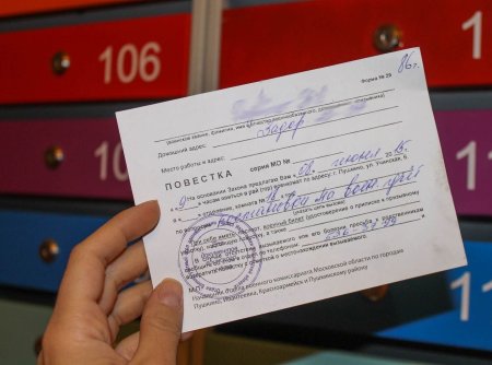Печать военкомата