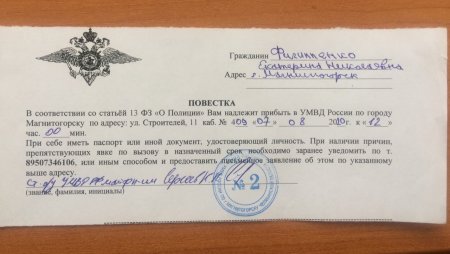 Штамп годен