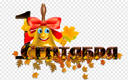 Колокольчик с осенними листьями