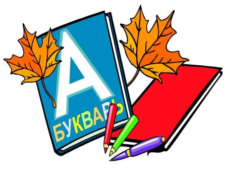Букет осенних листьев