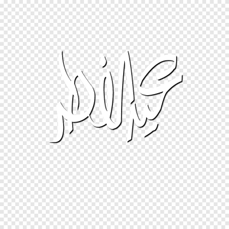Lettering покрас Лампас