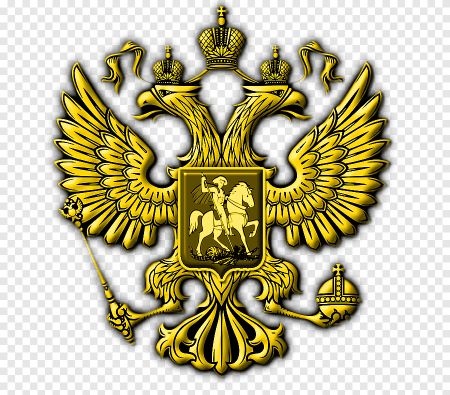 Гос герб РФ