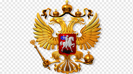 Герб Российской Федерации