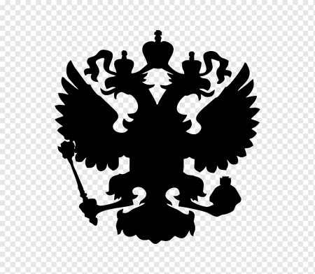 Герб РФ черно-белый для документов