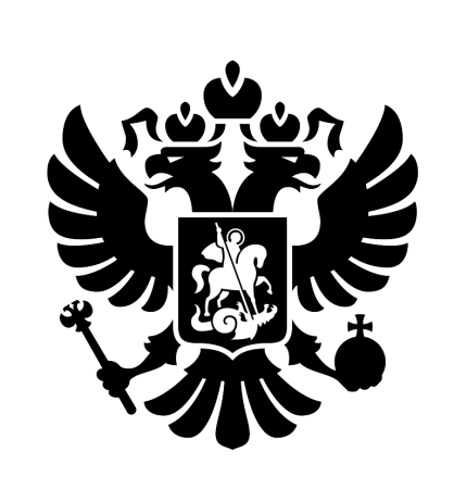 Двуглавый Орел Российской Федерации