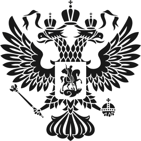 Цифровой герб России