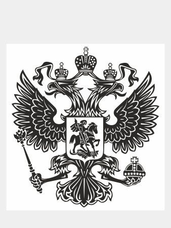Двуглавый орёл герб России