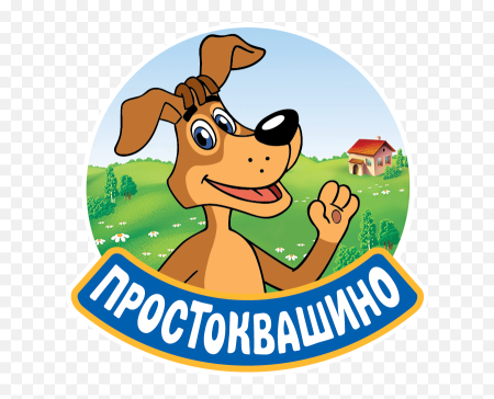 Простоквашино логотип