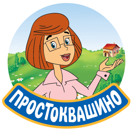 Простоквашино баннер