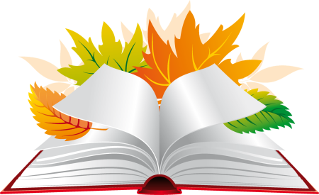 Книга клипарт