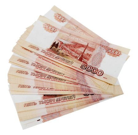 Летящие купюры