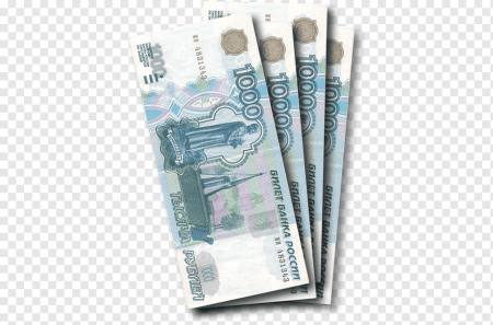 Купюры на белом фоне