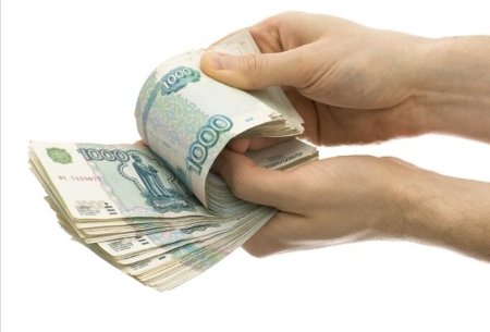 Мешок с рублями