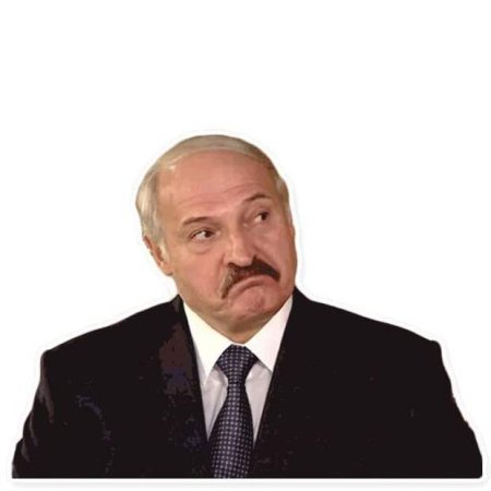 Александр Лукашенко Мем