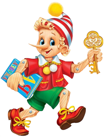 Персонажи Буратино золотой ключик