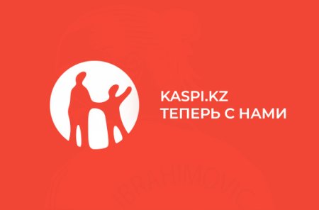 Достопримечательность Каспи детская картинка