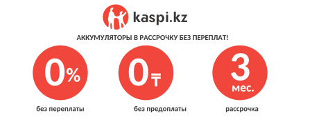 Каспи банк Казахстан логотип