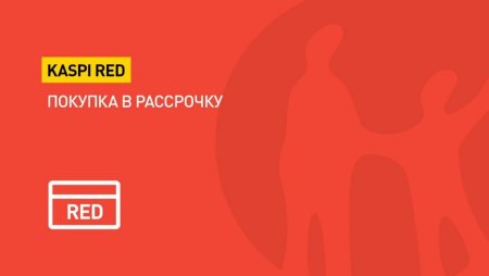 Каспи банк лого