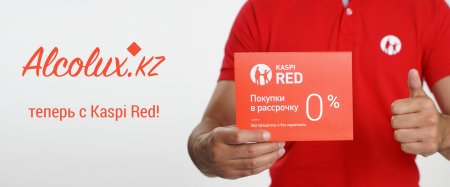 Kaspi Red PNG