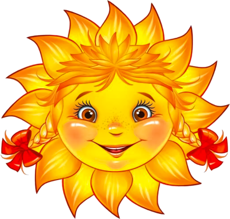 Солнце нарисованное на прозрачном фоне