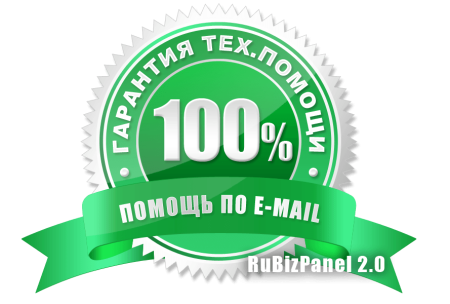 Значок гарантия качества