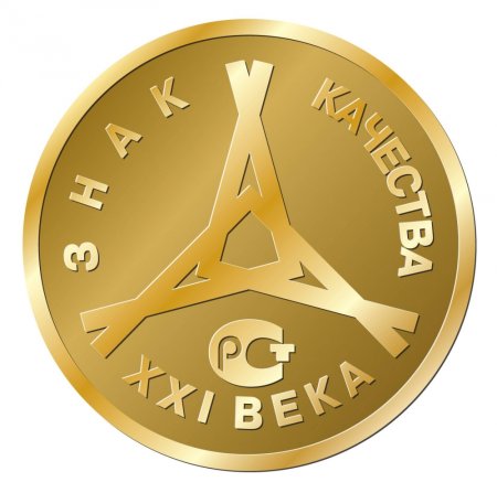 Золотой знак качества