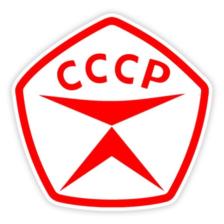 Значок качества