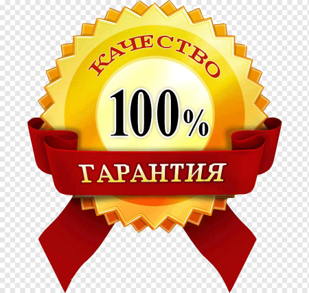 Знак качества пиктограмма