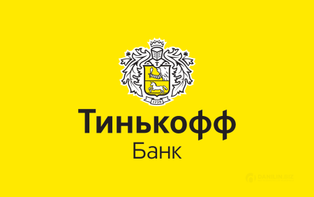 Тинькофф картинки