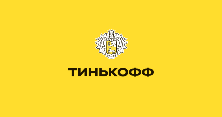 Тинькофф Российская премьер-лига