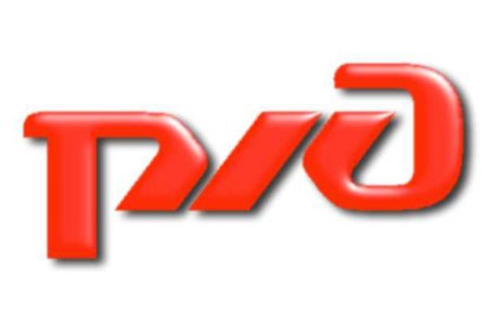 Логотип ржд вектор (48 фото)