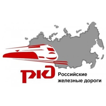 Логотип ЖД