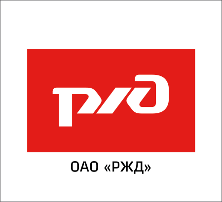 РЖД векторный логотип