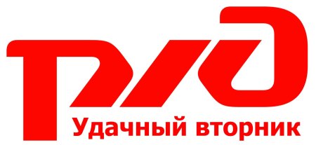 РЖД логотип новый