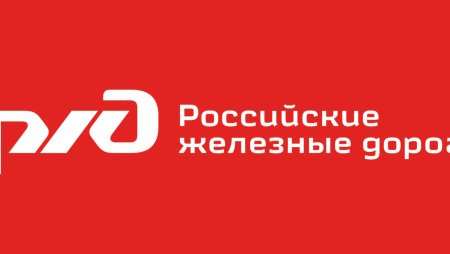 Пиктограммы РЖД