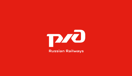 Арт состав РЖД