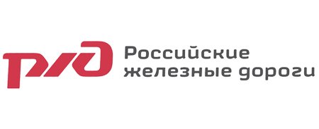 Бренд ОАО РЖД
