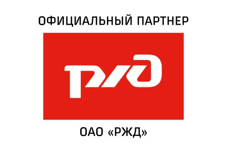 РЖД бизнес Актив лого