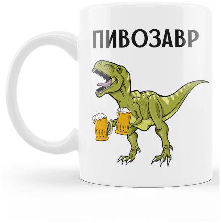 Пивозавр РОБЛОКС