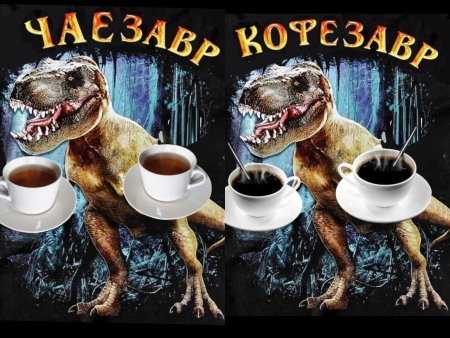 Пивозавр логотип
