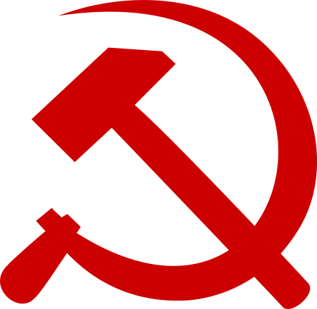 Звезда серп и молот СССР