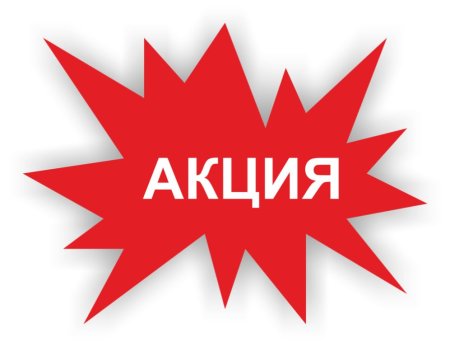 Attention логотип