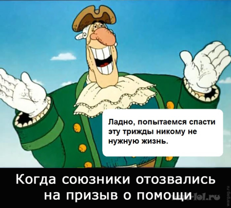 Остров сокровищ мультфильм Ливси