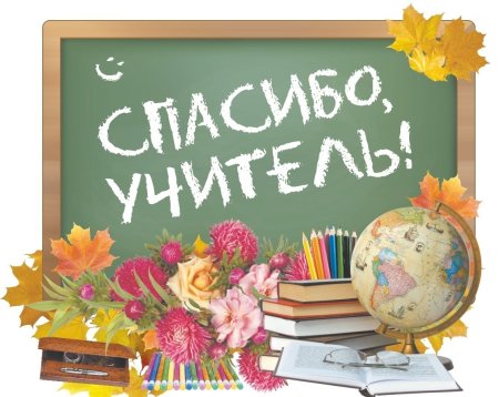Букет из осенних листьев