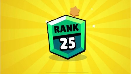 25 Ранг
