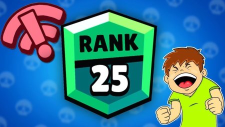 Brawl Stars 25 ранг
