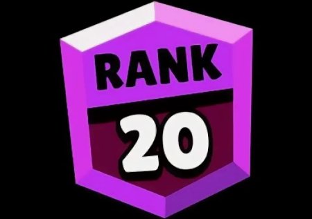 20 Ранг БС