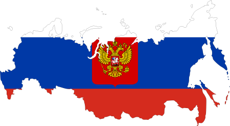 Российский флаг вектор
