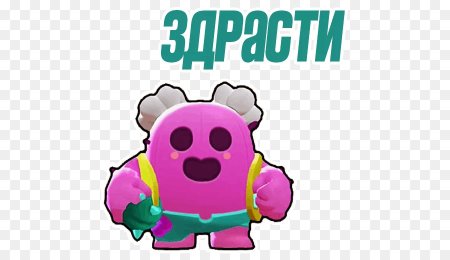 Темный Лорд Спайк Brawl Stars