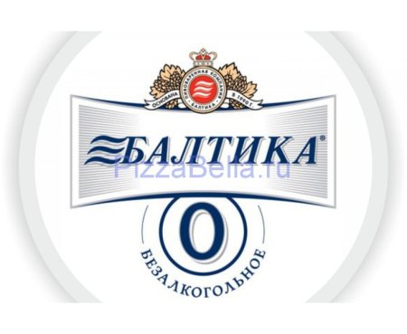 Н3 классическое Балтика ПЭТ
